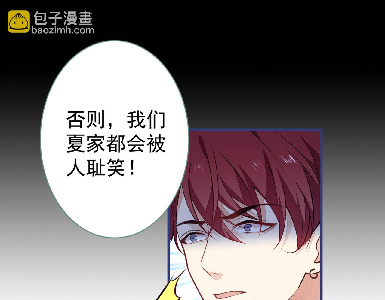 第100话 谈恋爱？我配吗？91