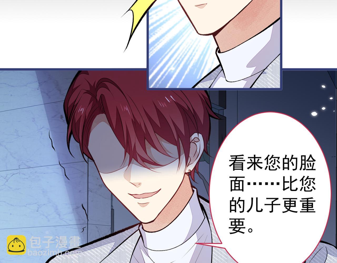 第100话 谈恋爱？我配吗？92