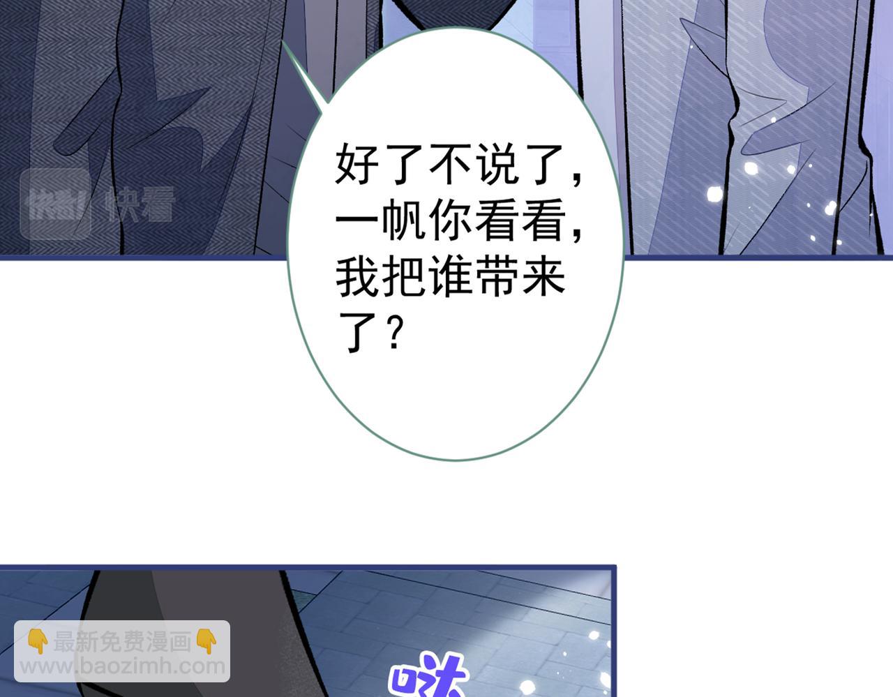 第100话 谈恋爱？我配吗？97