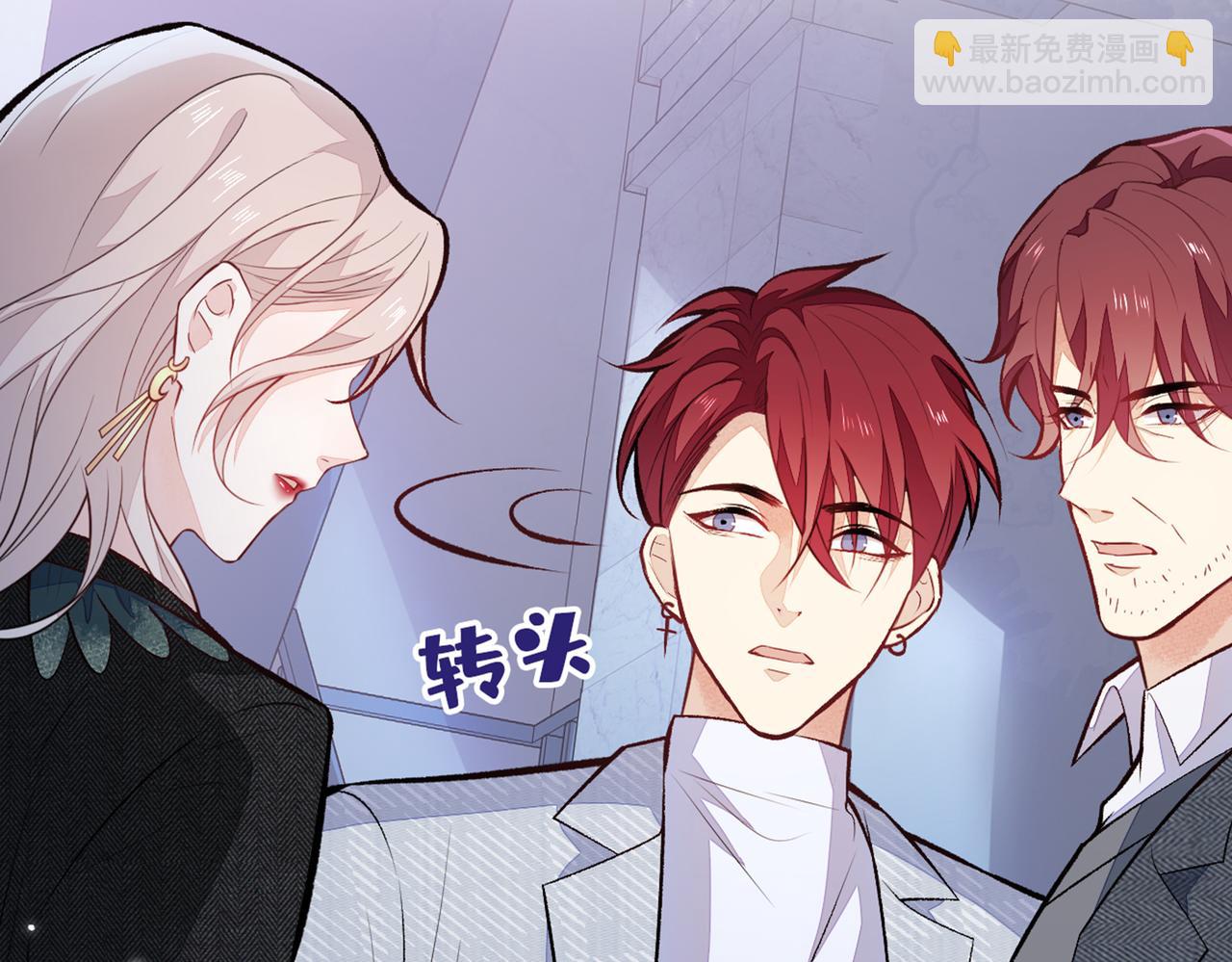 第100话 谈恋爱？我配吗？99