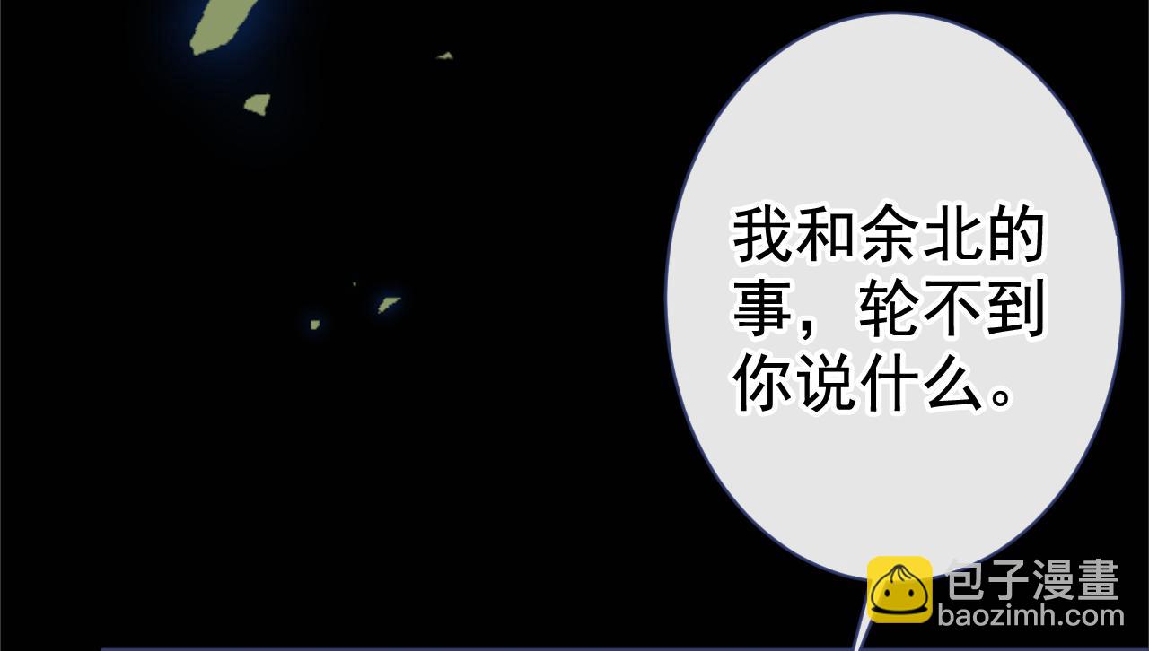 第104话 想要男人就找我101