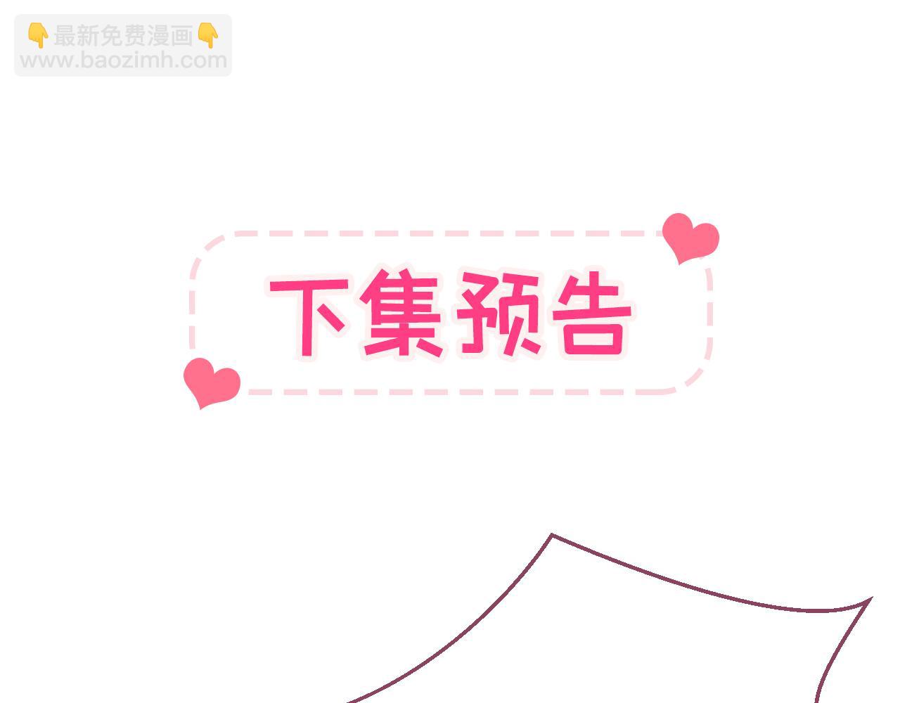第104话 想要男人就找我109