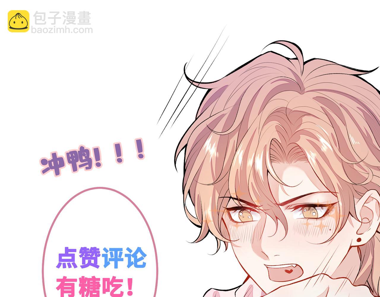 第104话 想要男人就找我115