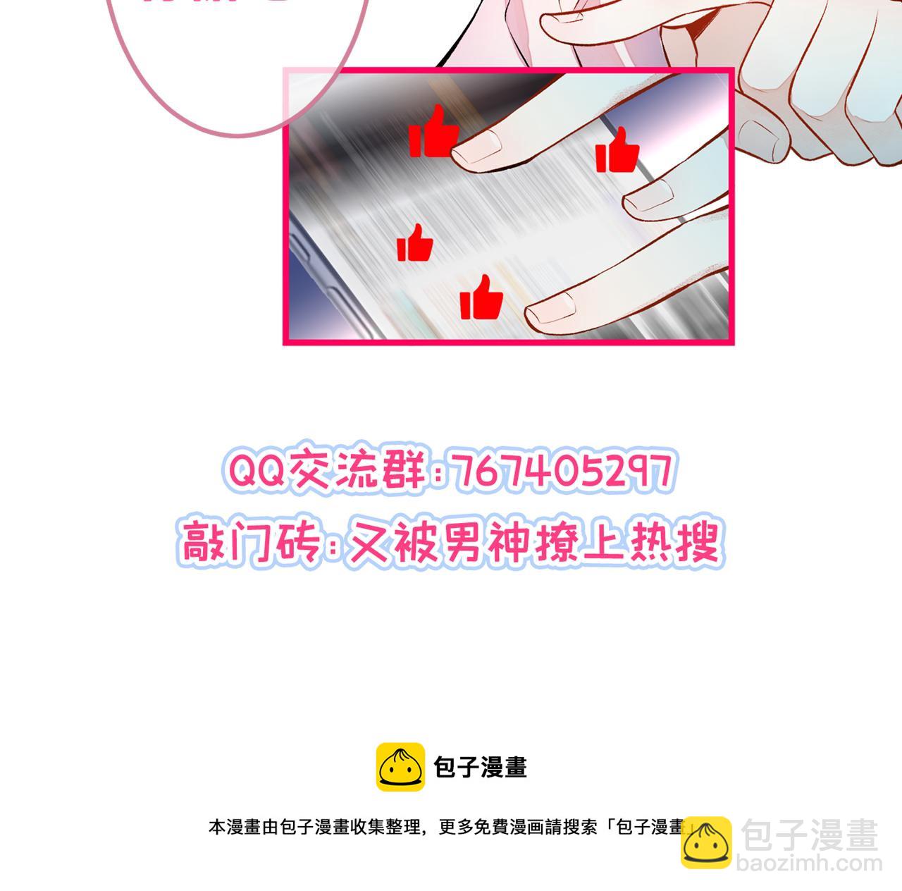 第104话 想要男人就找我116