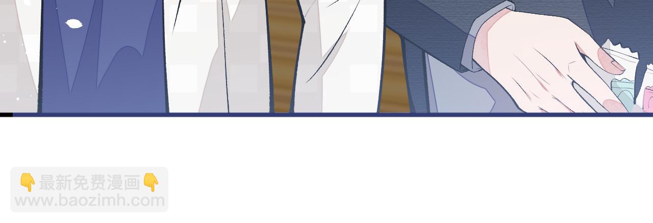 第104话 想要男人就找我23