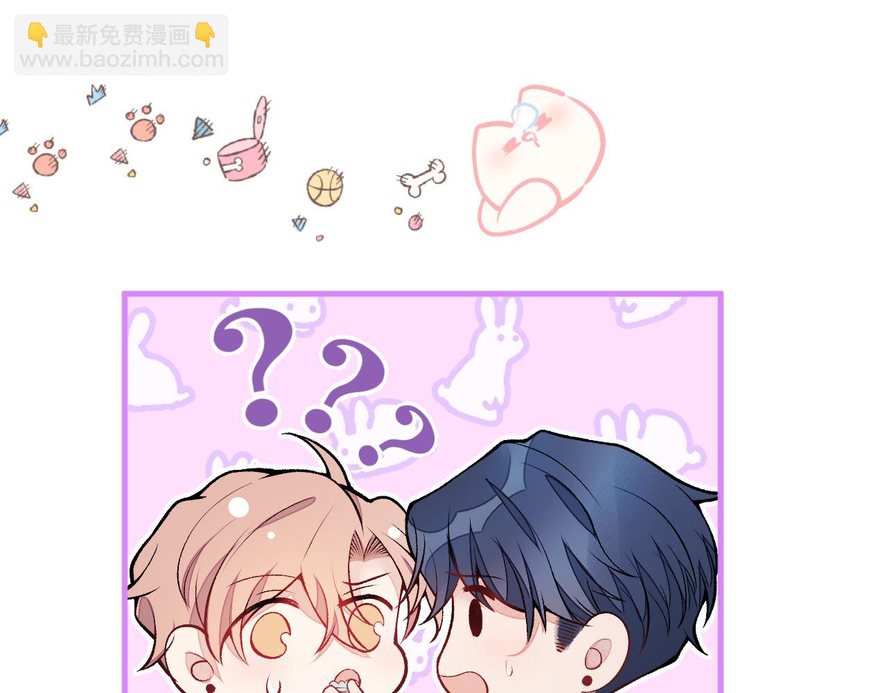 第104话 想要男人就找我24