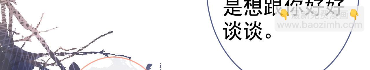 第104话 想要男人就找我28