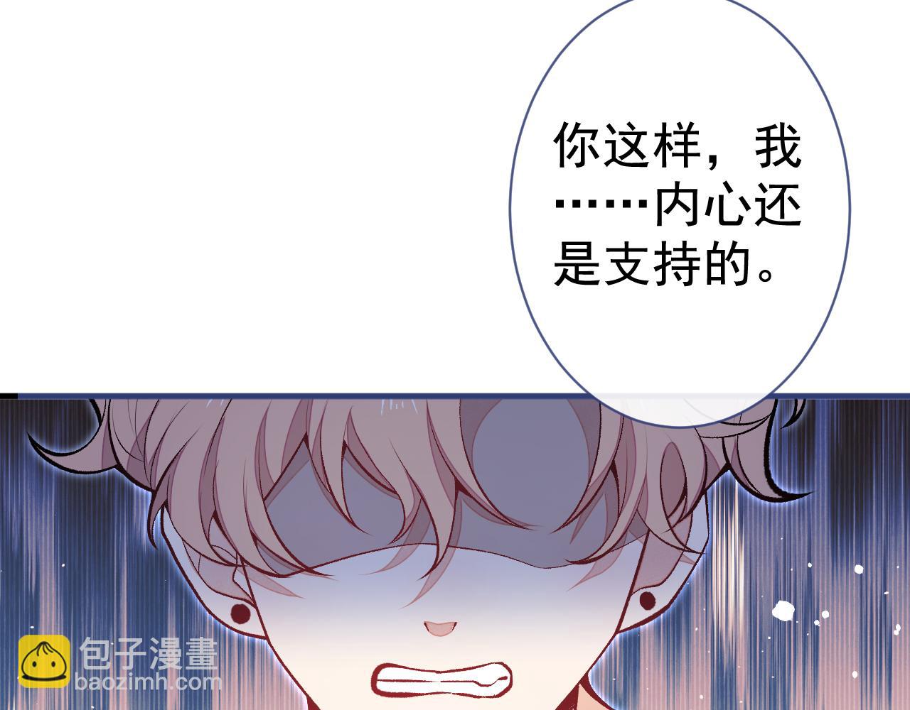 第104话 想要男人就找我32