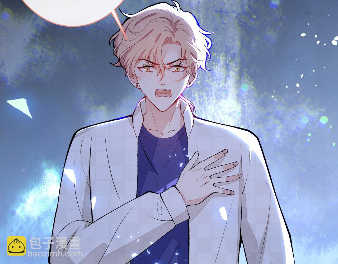 第104话 想要男人就找我35