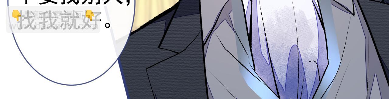 第104话 想要男人就找我44