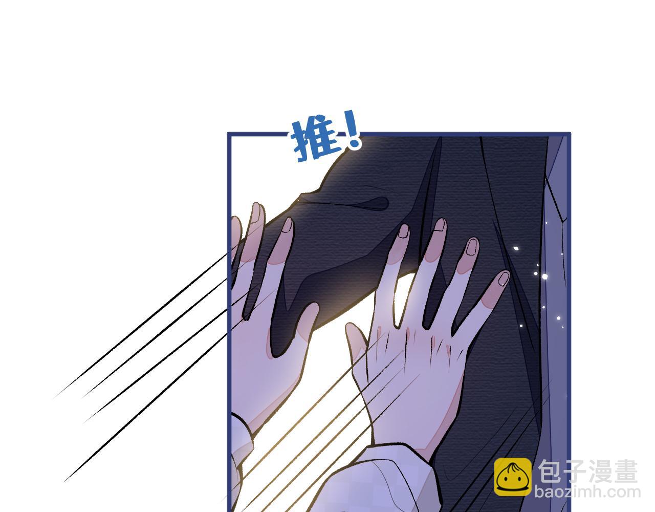 第104话 想要男人就找我54