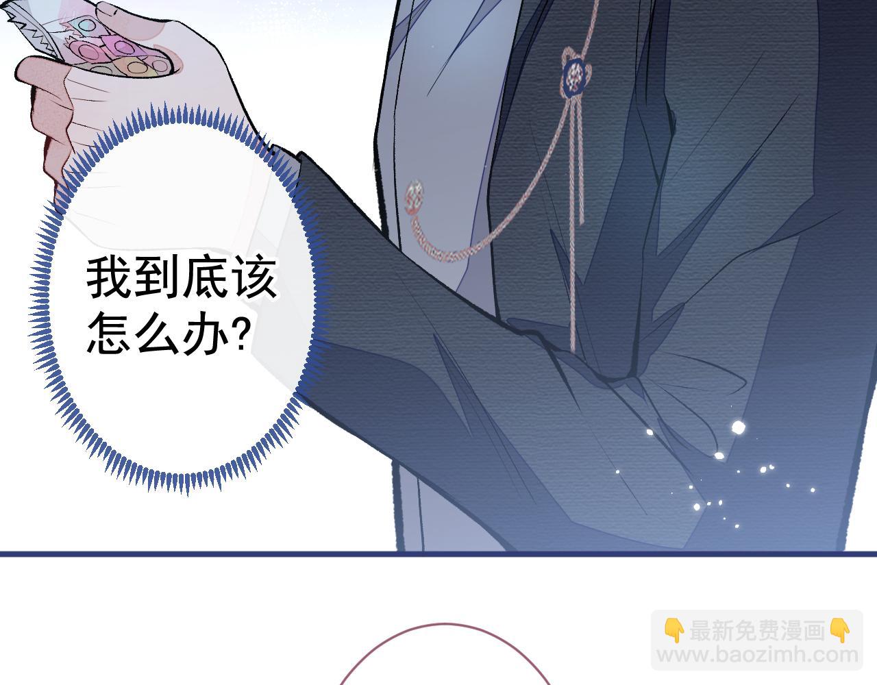 第104话 想要男人就找我67