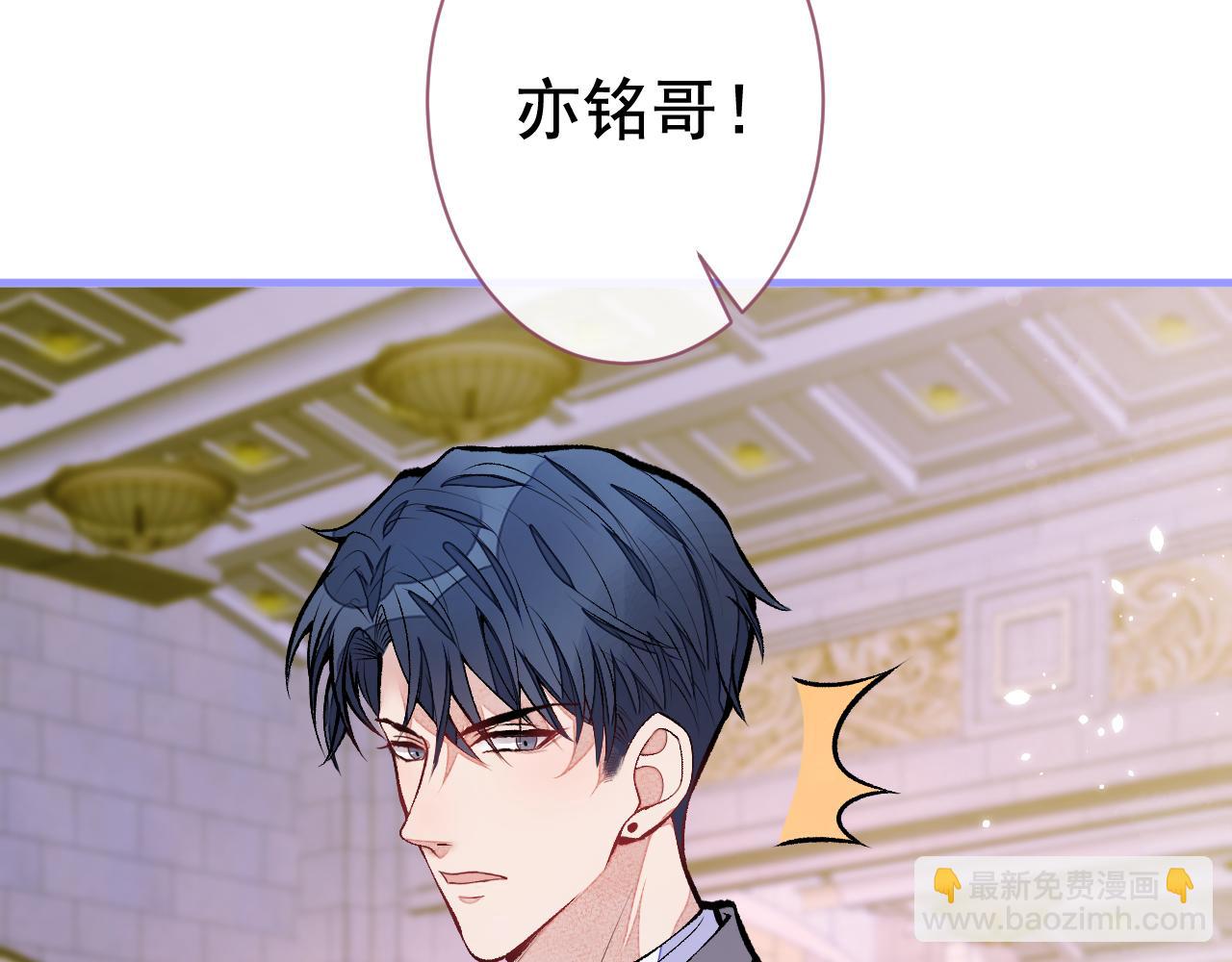第104话 想要男人就找我69