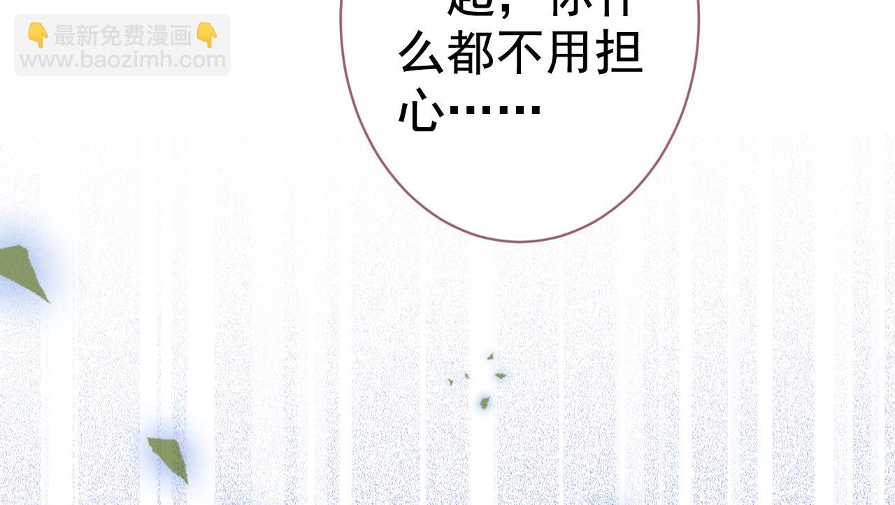 第104话 想要男人就找我94