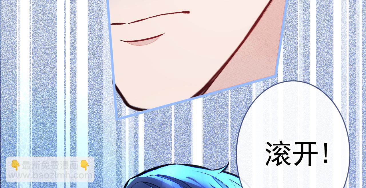 第104话 想要男人就找我96