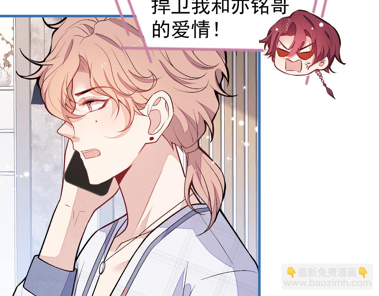 第116话 你有病10