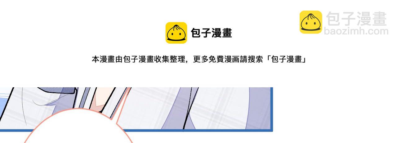 第116话 你有病11