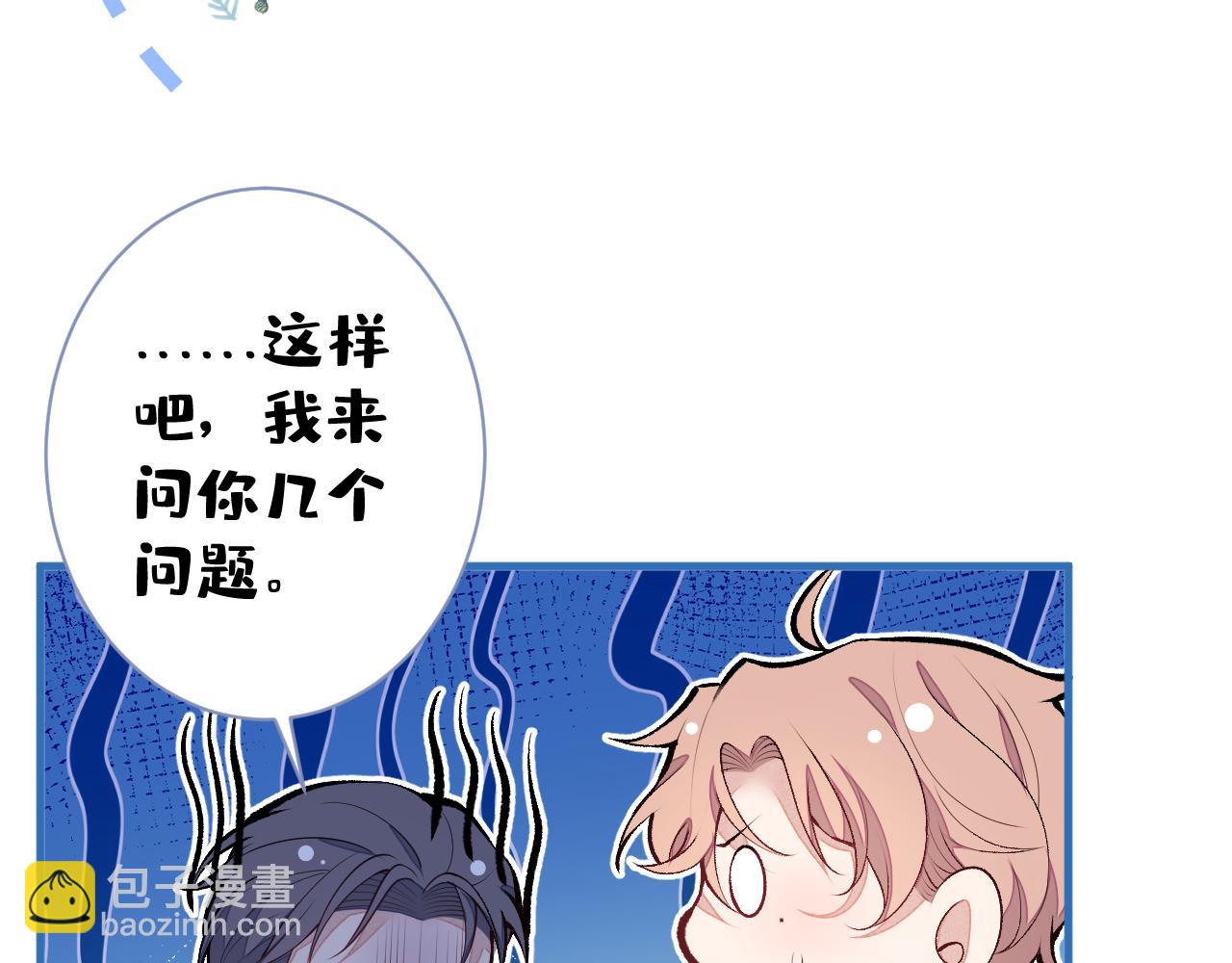 第116话 你有病120