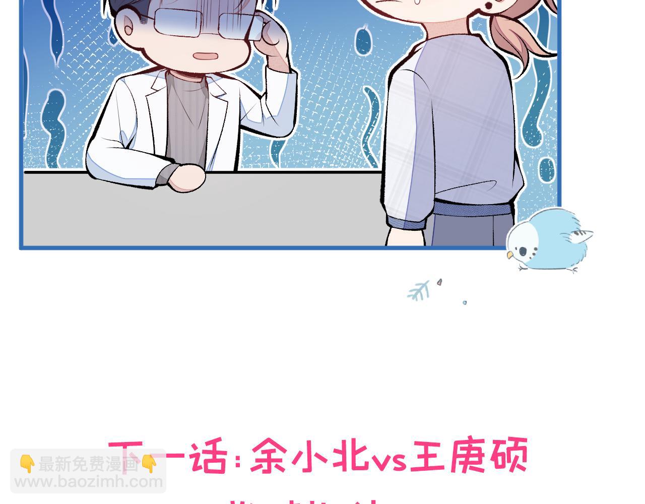 第116话 你有病121