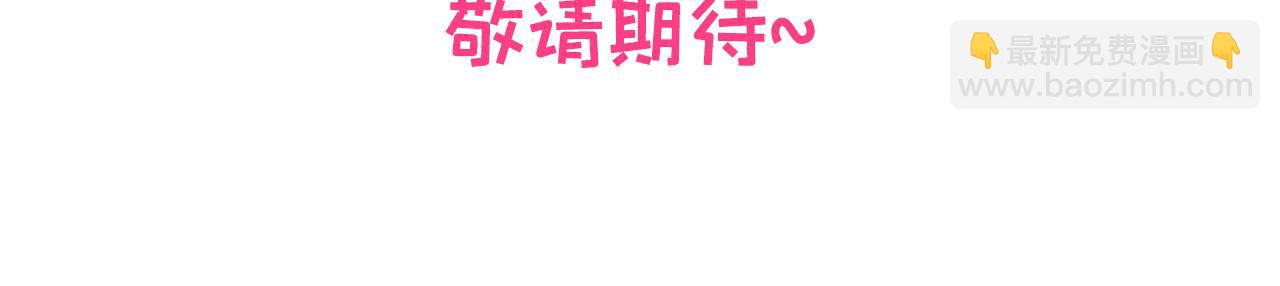 第116话 你有病122
