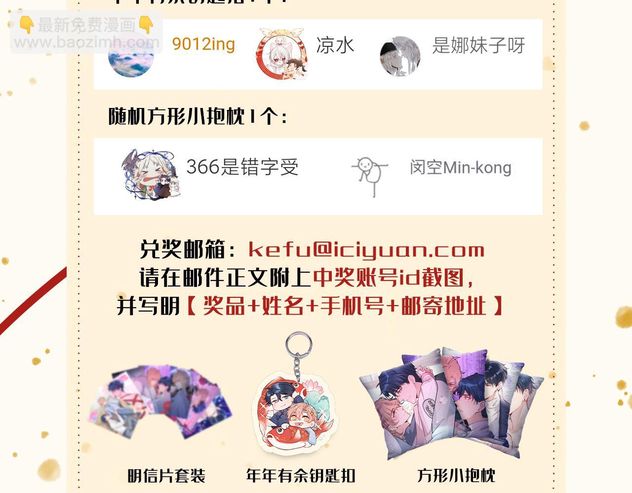 第116话 你有病125