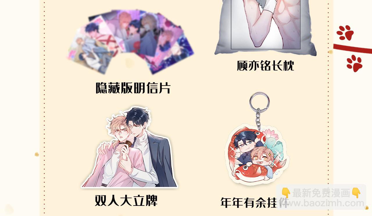 第116话 你有病128
