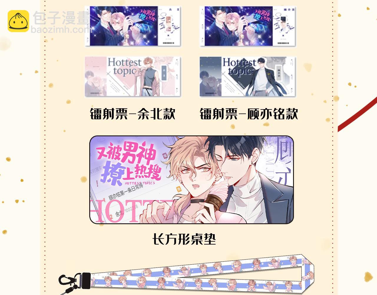 第116话 你有病129