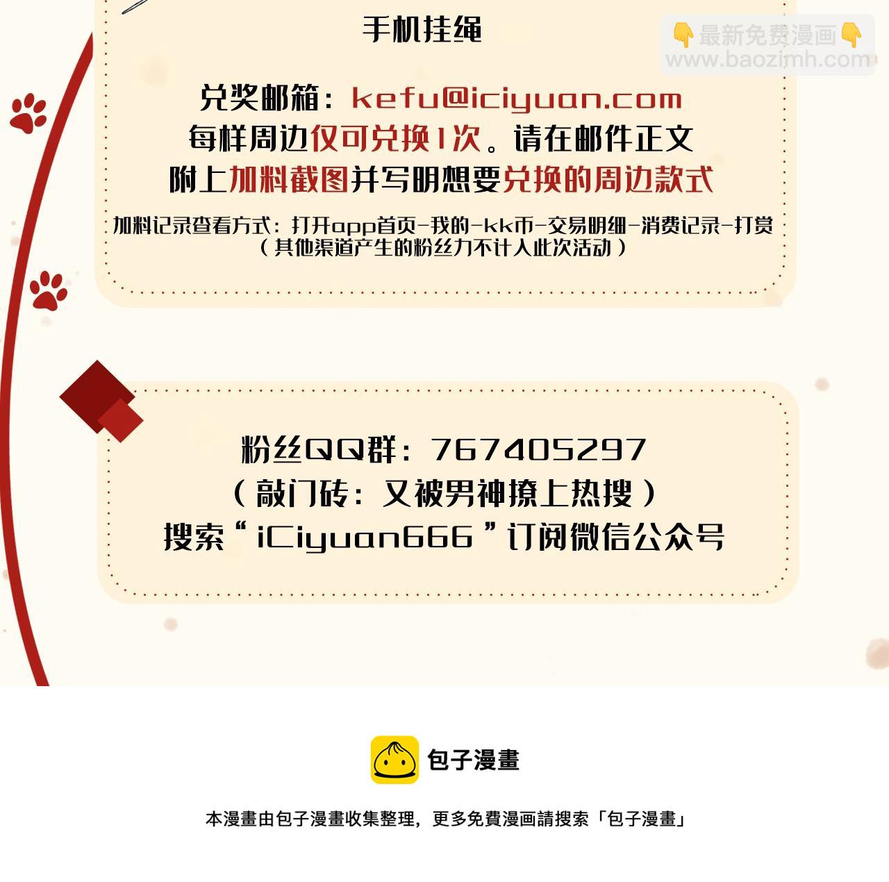 第116话 你有病130