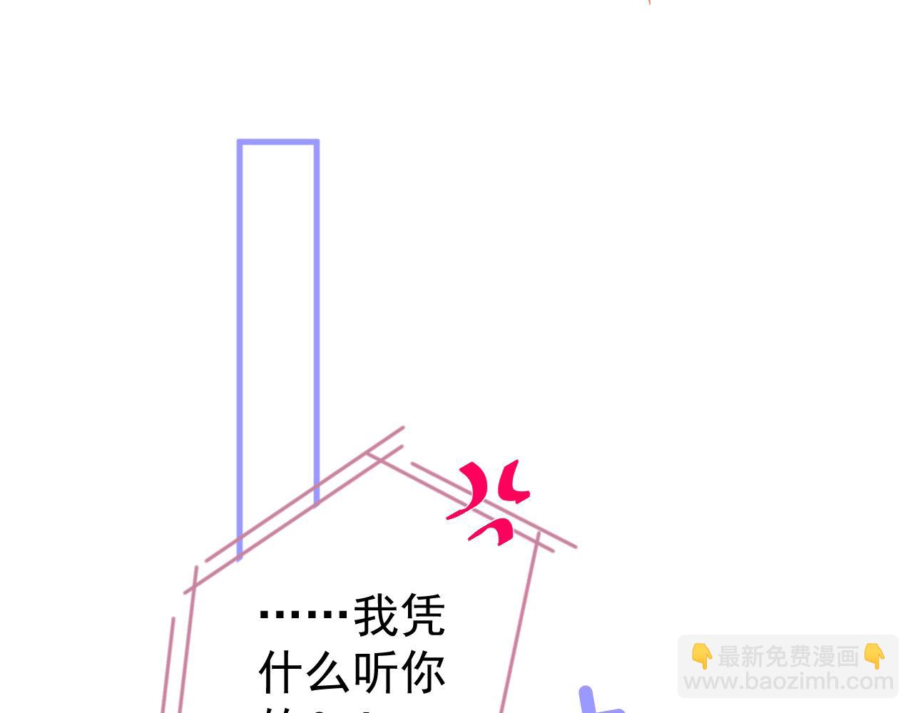 第116话 你有病16