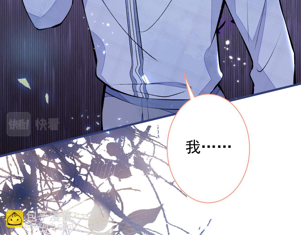 第116话 你有病25