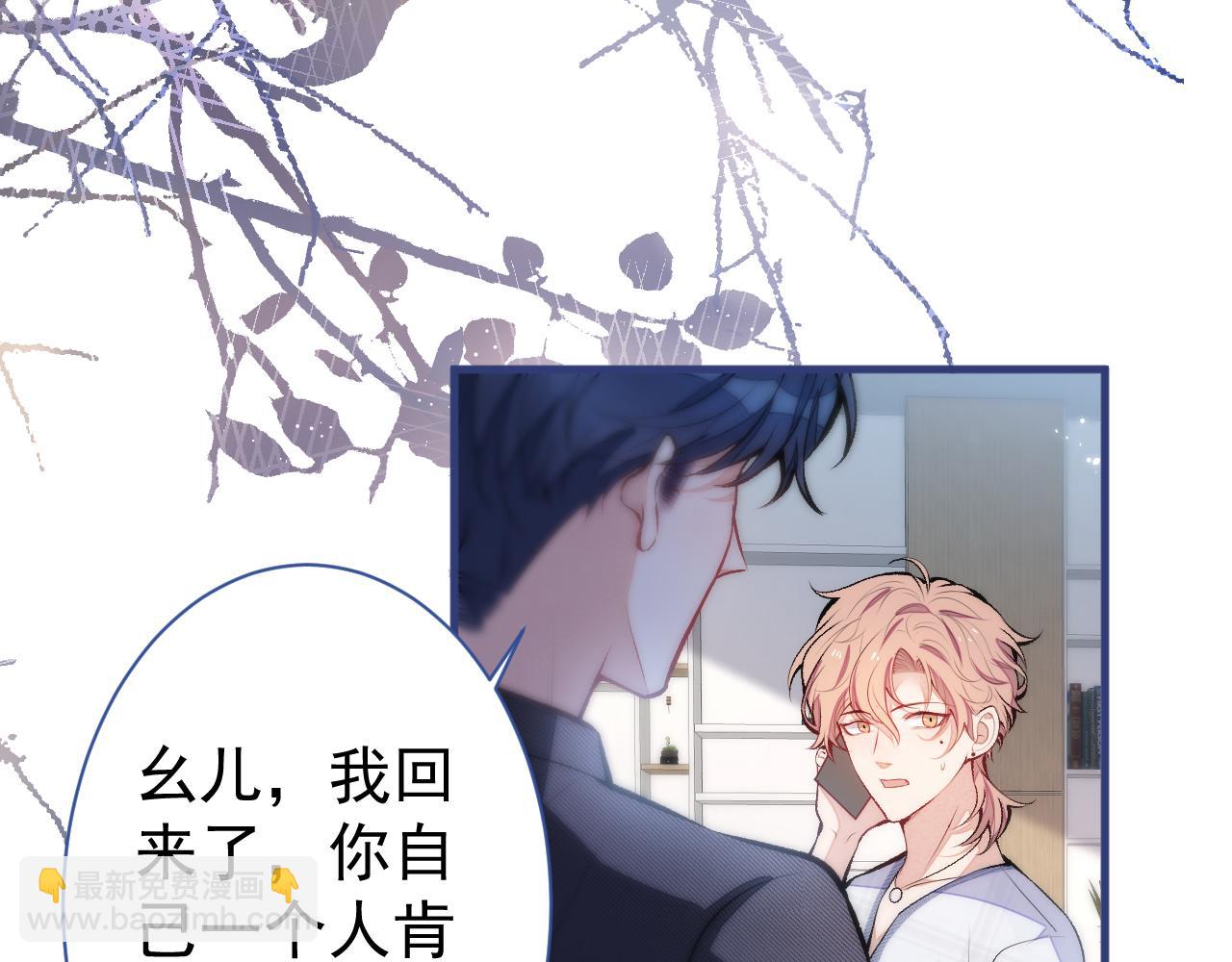 第116话 你有病27