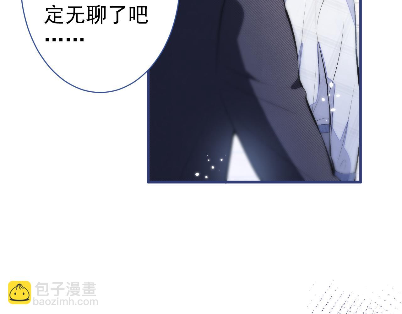 第116话 你有病28
