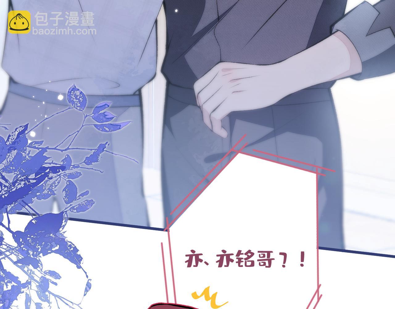 第116话 你有病37