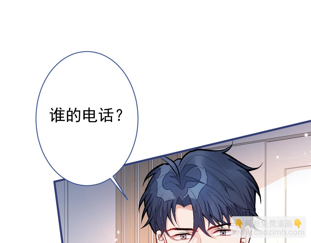 第116话 你有病39