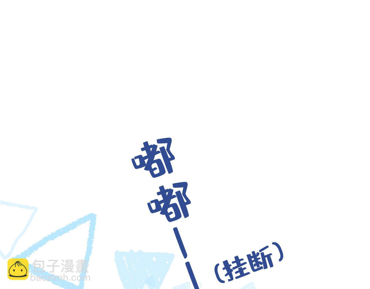 第116话 你有病41