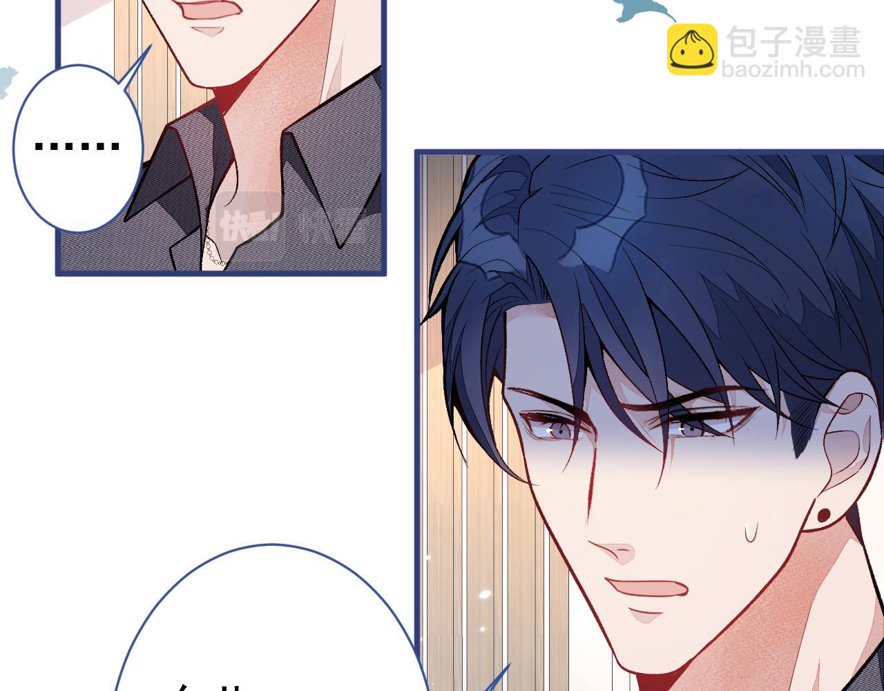第116话 你有病52