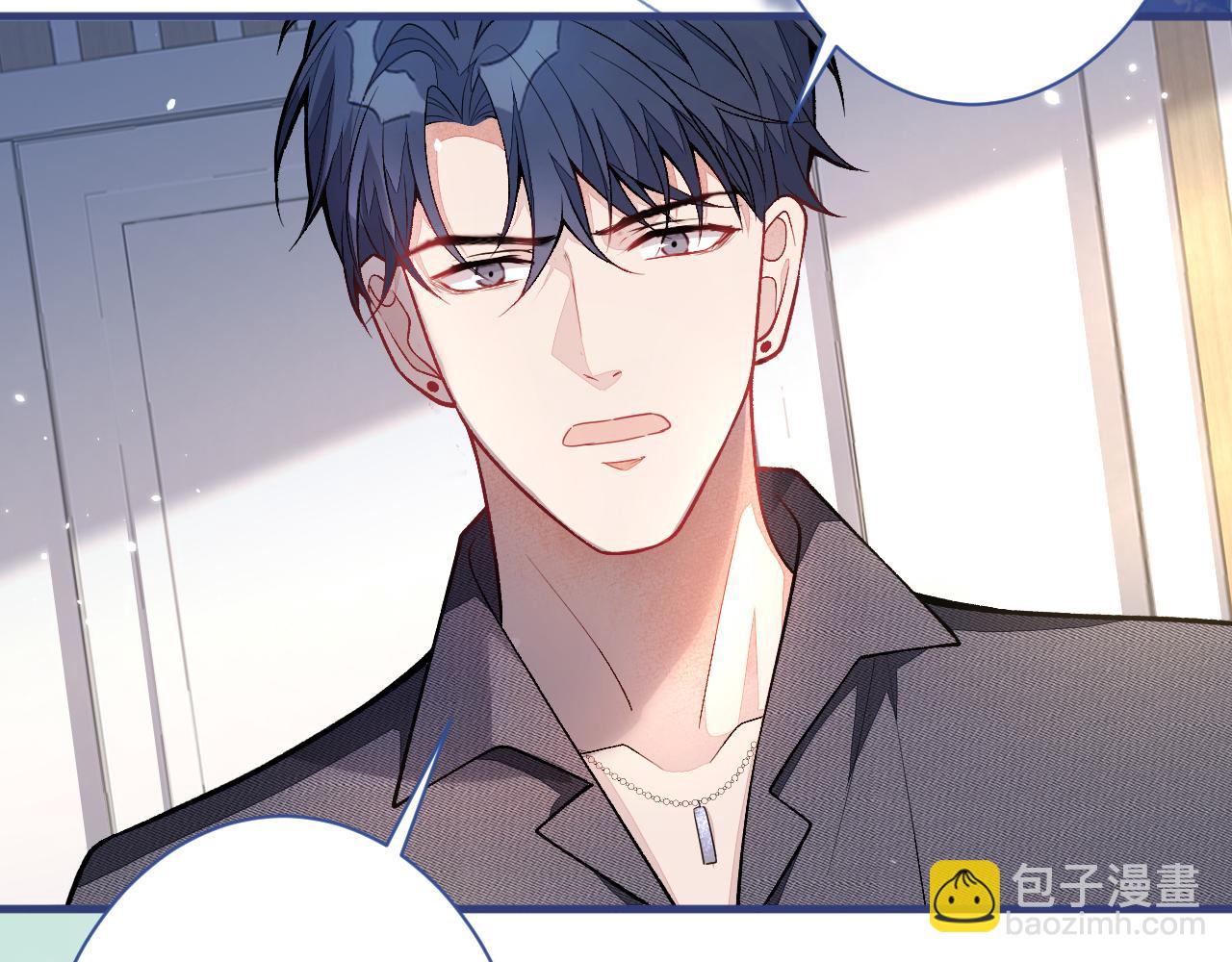 第116话 你有病62