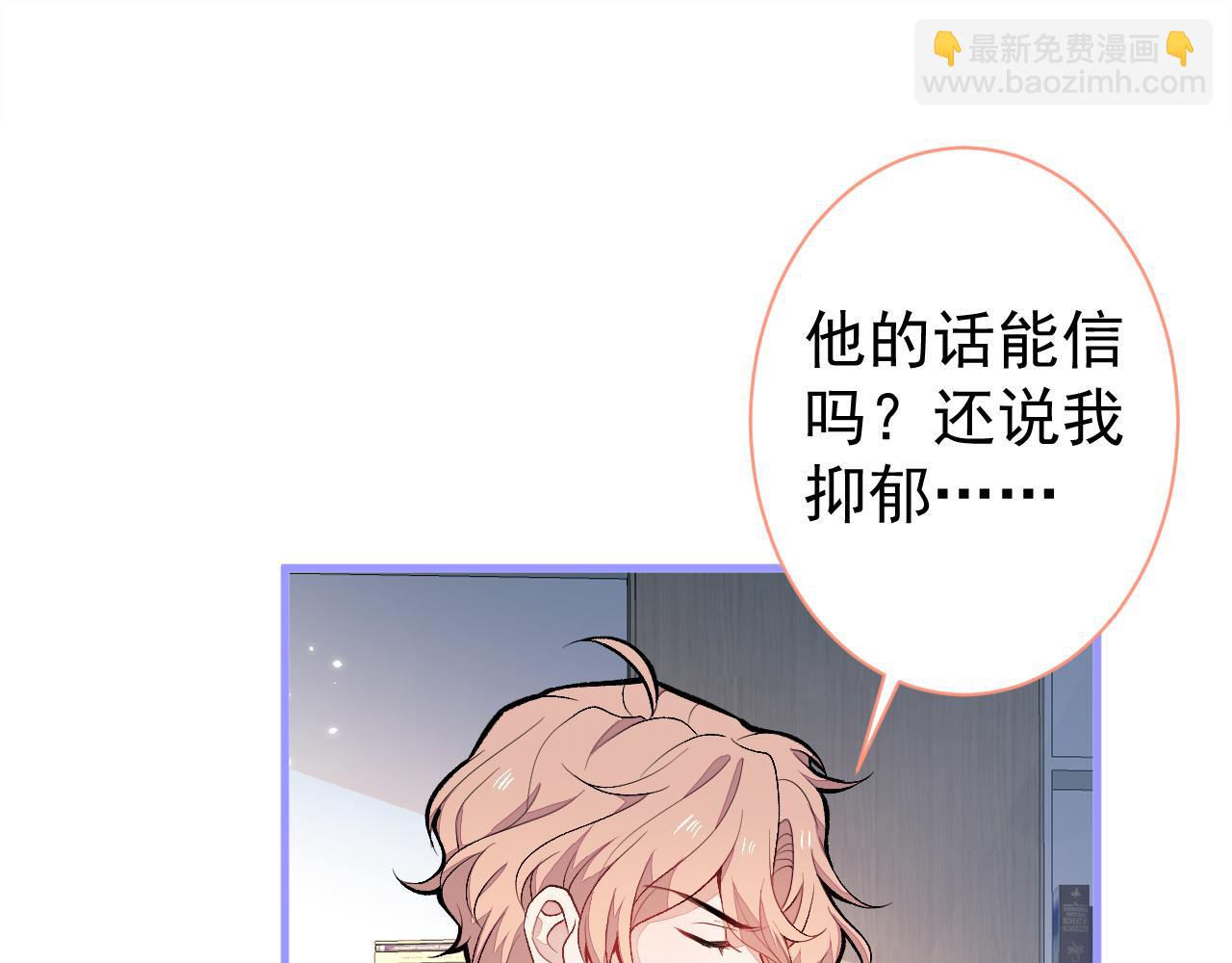 第116话 你有病64