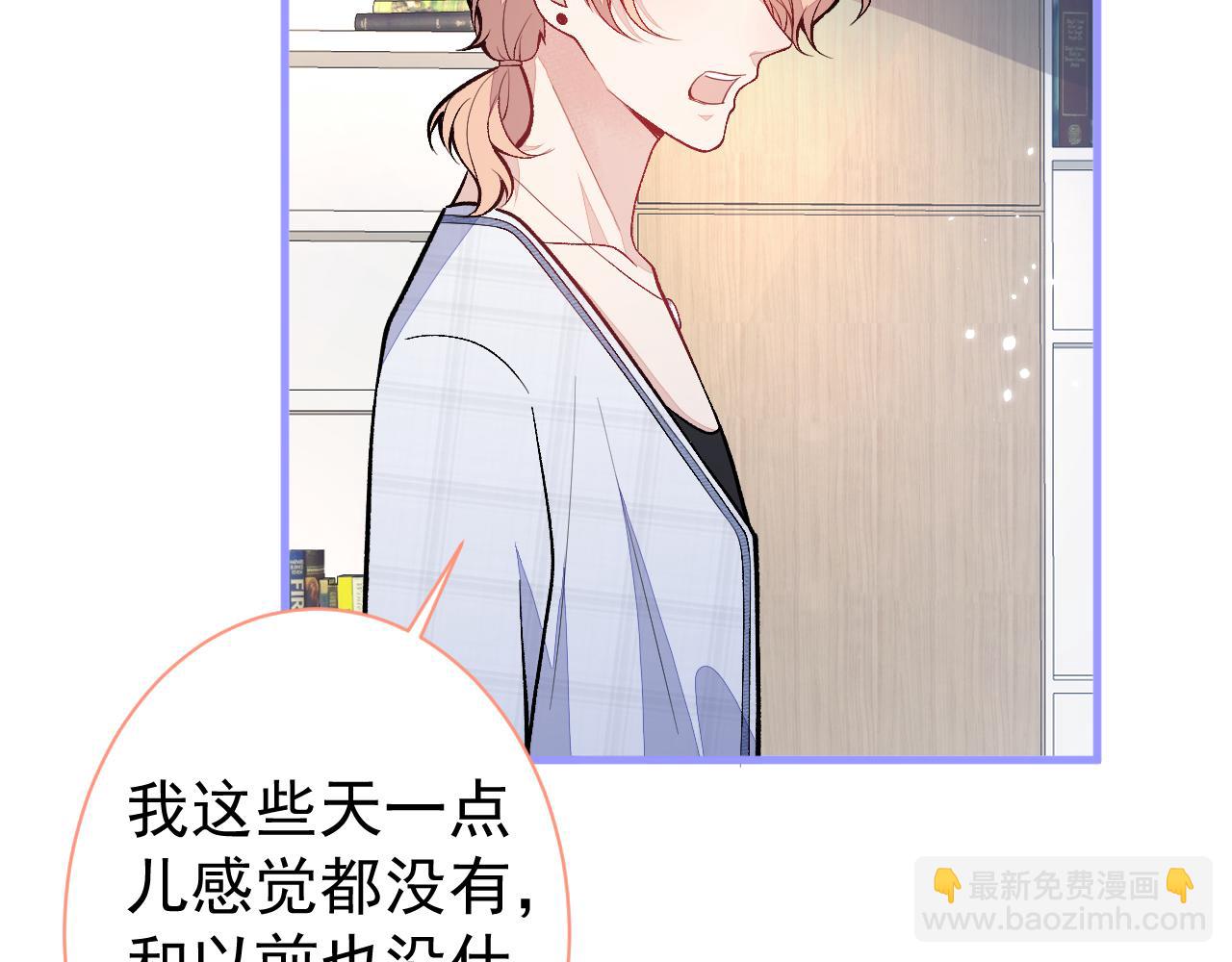 第116话 你有病65