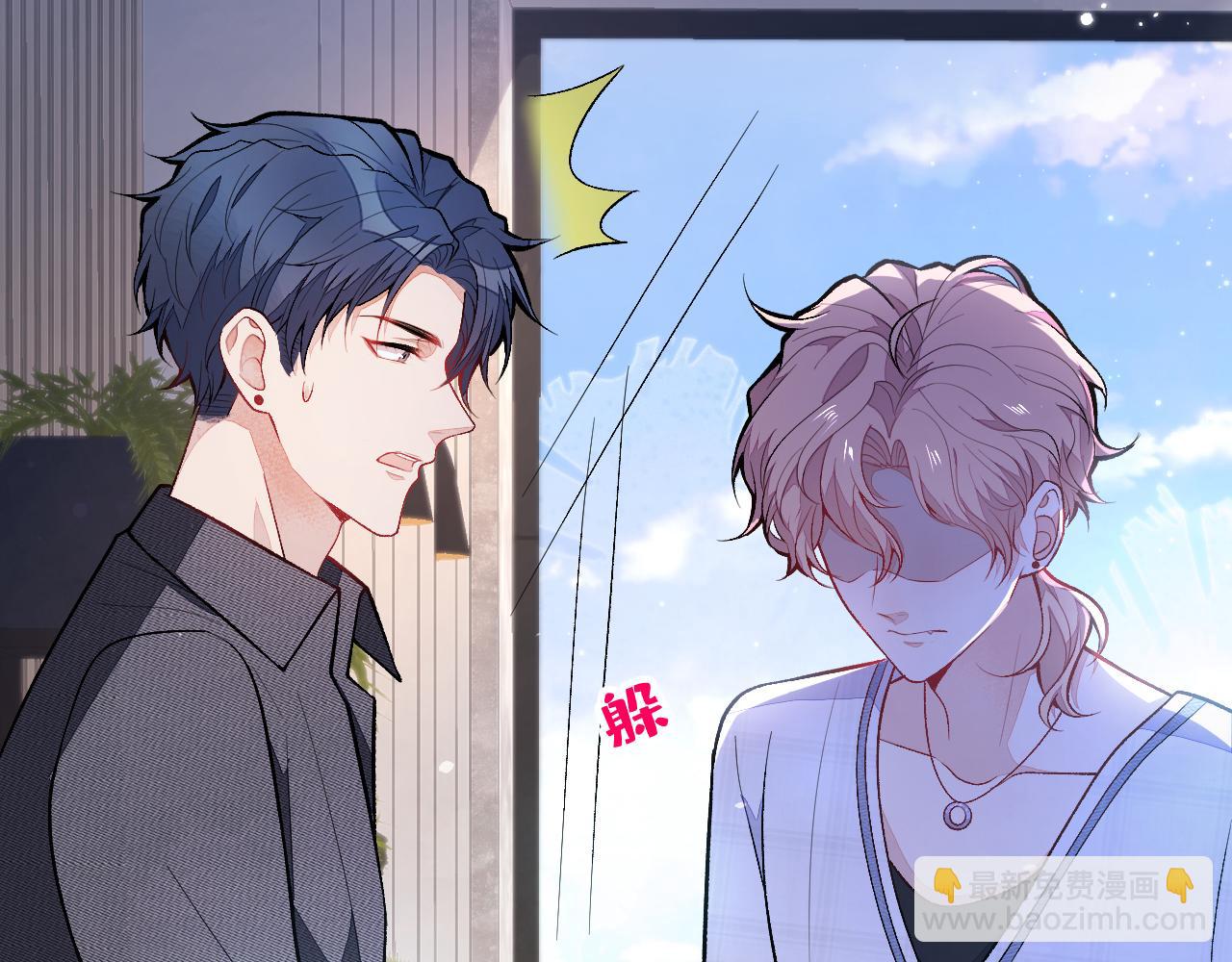 第116话 你有病79