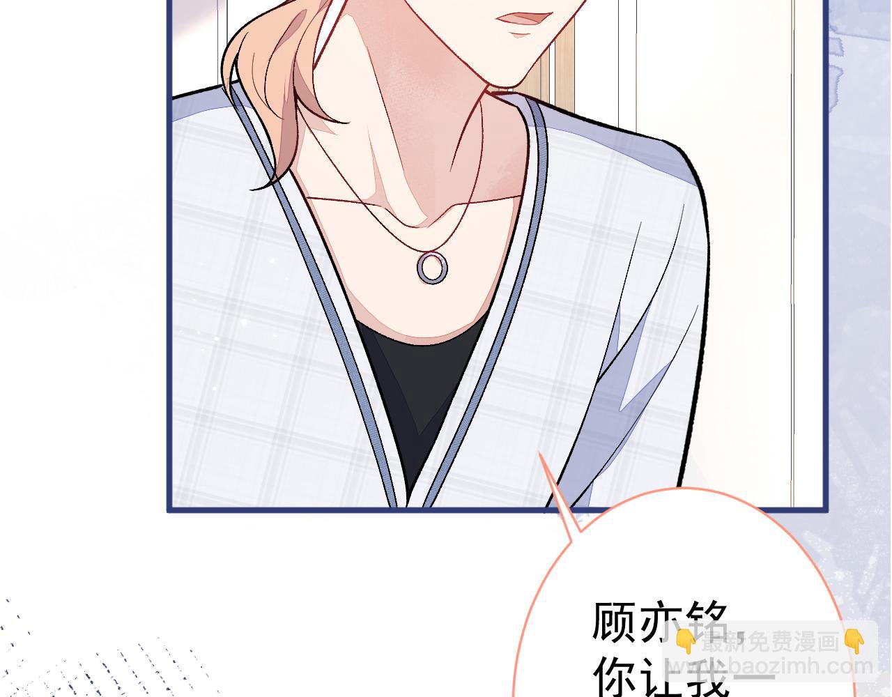 第116话 你有病85