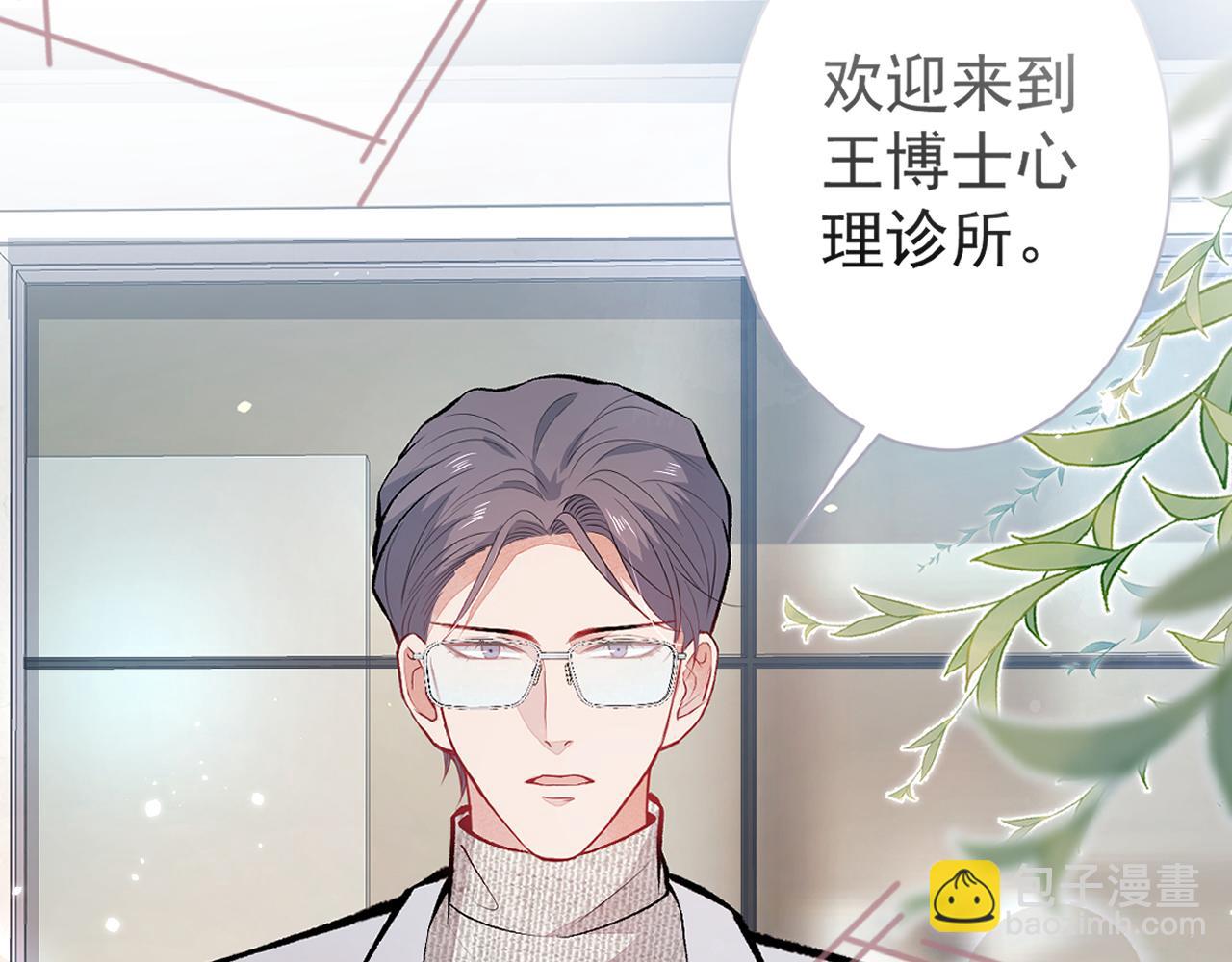 第116话 你有病93
