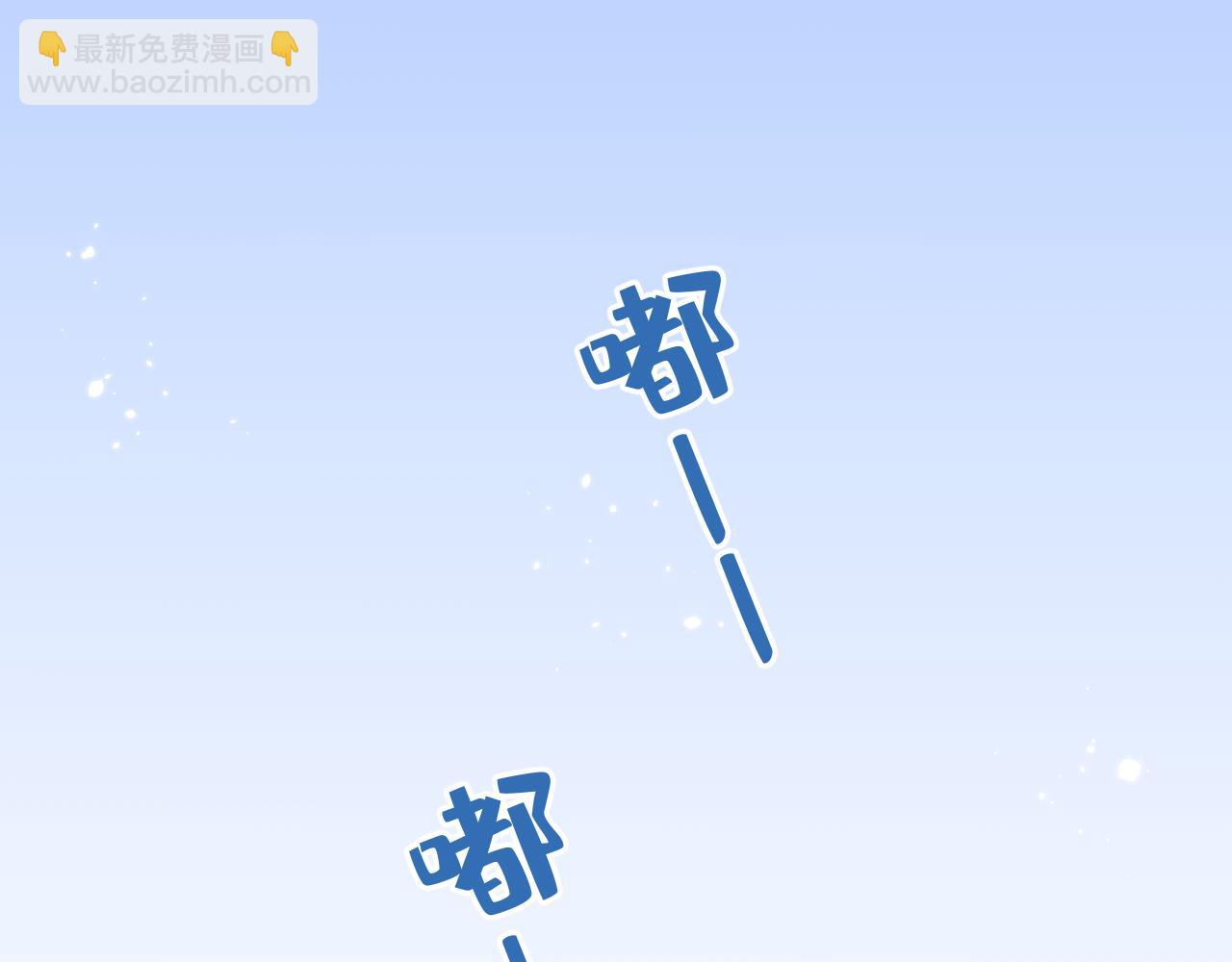 第116话 你有病98