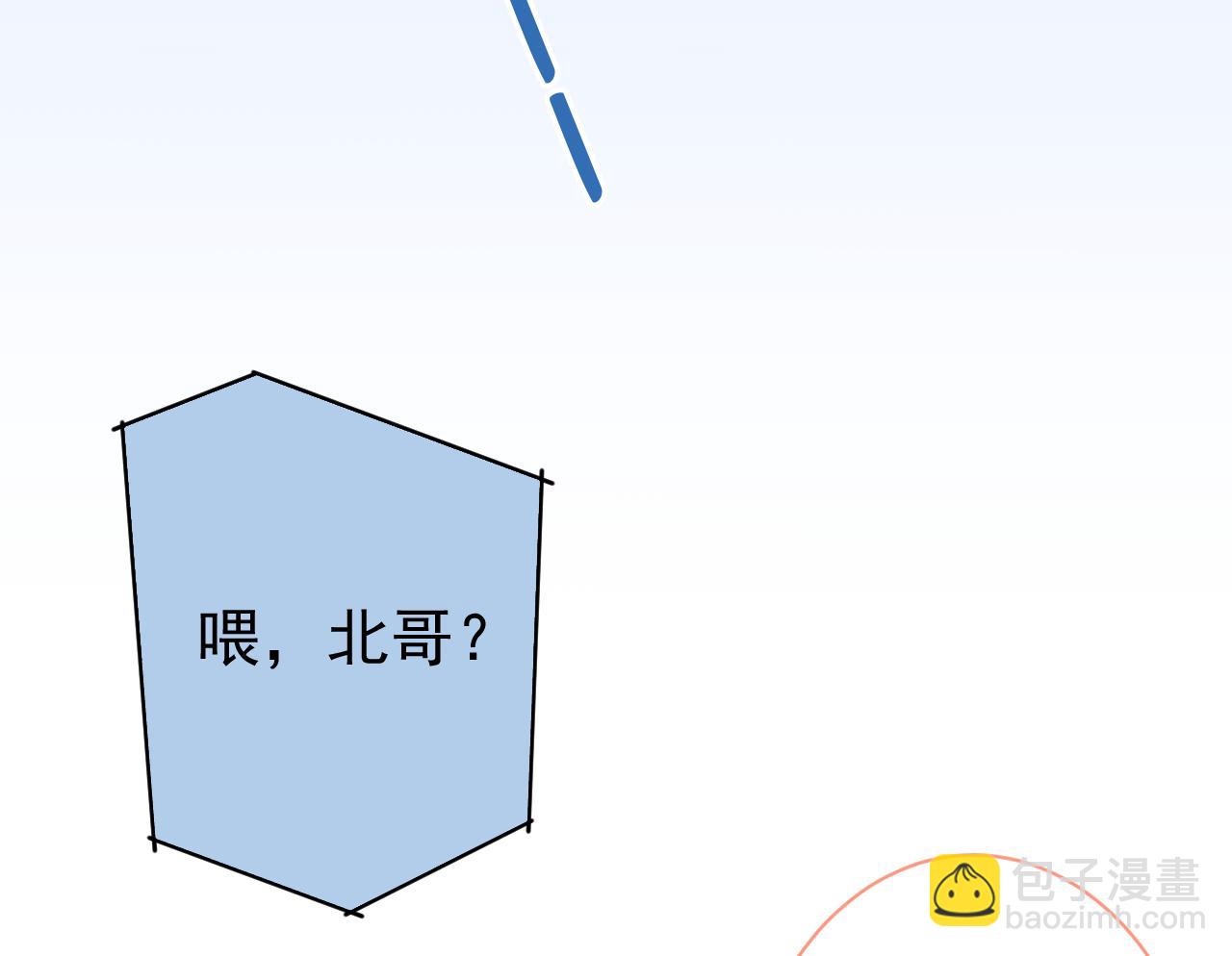 第116话 你有病99
