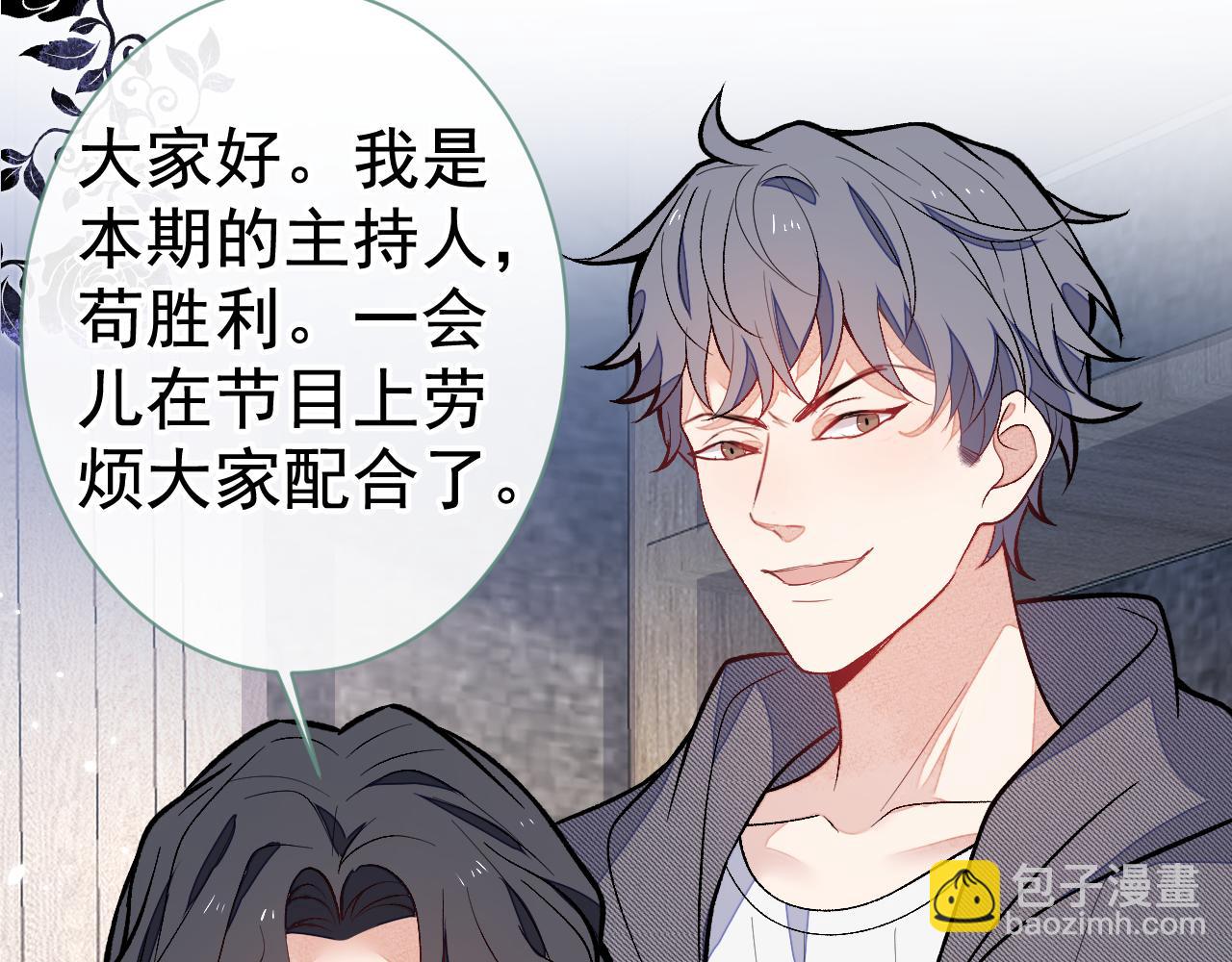第120话 直播正式开始！10