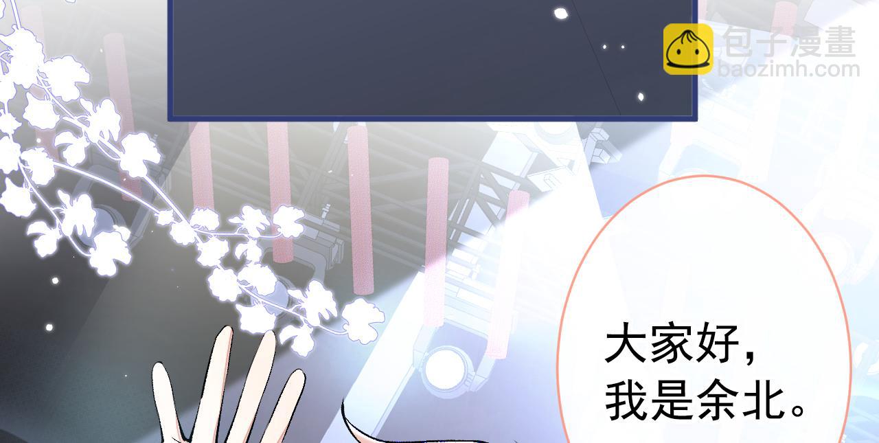 第120话 直播正式开始！102