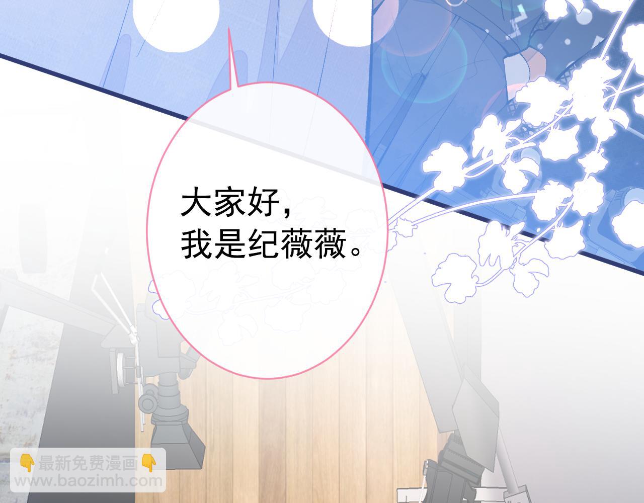 第120话 直播正式开始！110