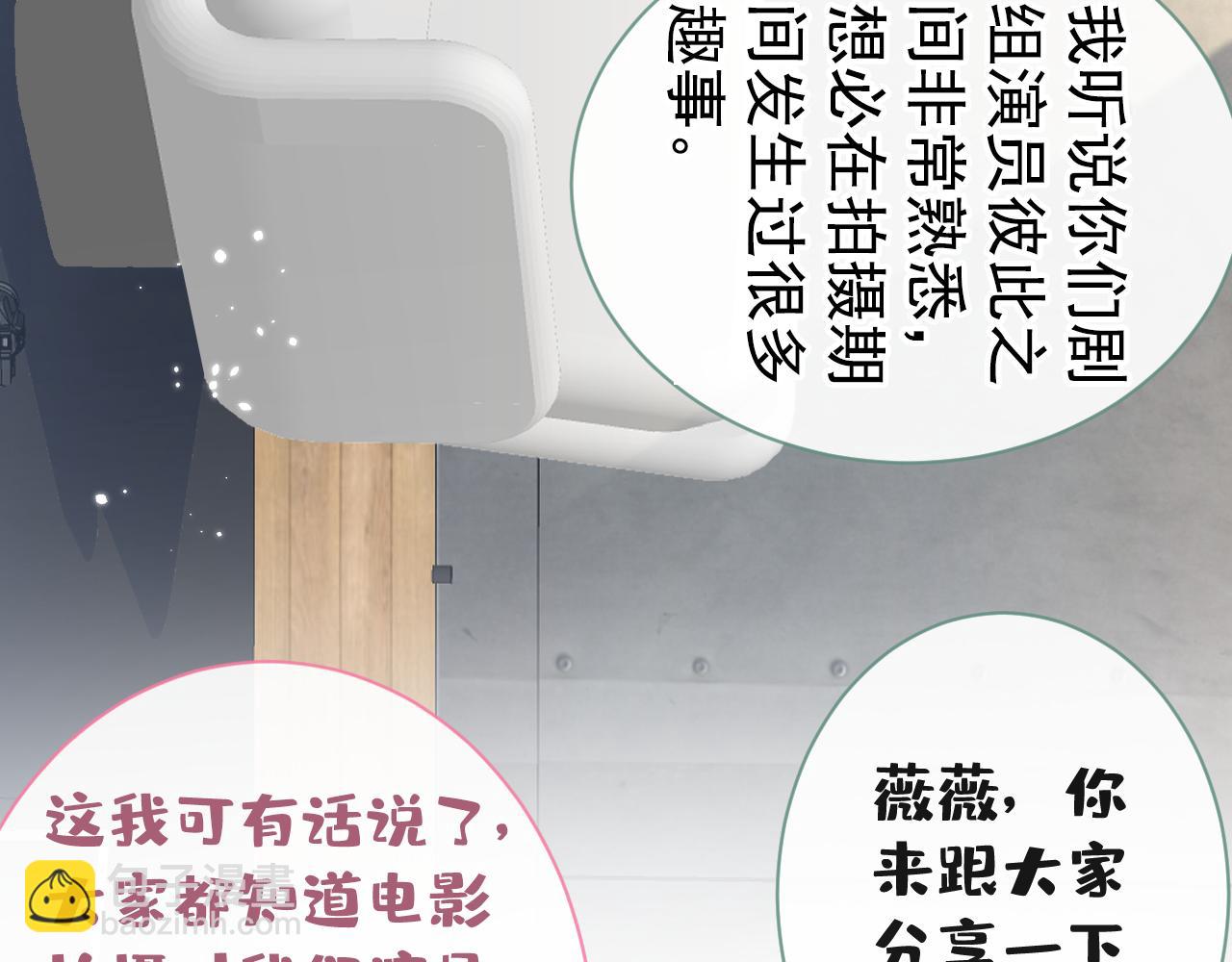 第120话 直播正式开始！115