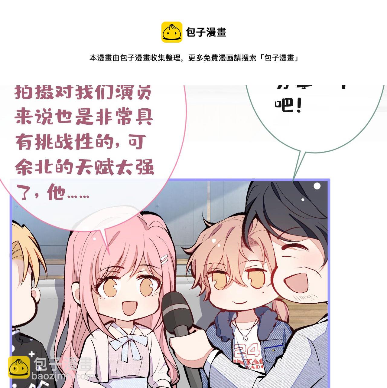 第120话 直播正式开始！116