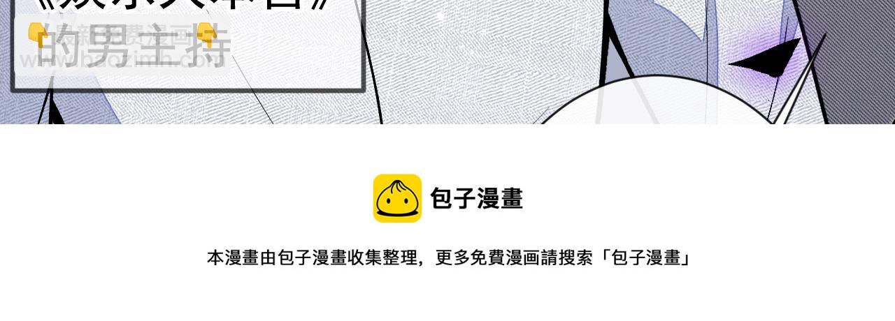 第120话 直播正式开始！12